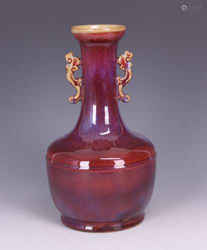 FLAMBE GLAZED PORCELAIN VASE WITH MARK