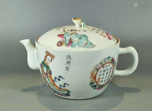 CHINESE FAMILLE ROSE PORCELAIN TEACUP WITH LID