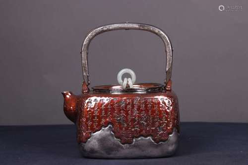 RARE JAPANESE ACID-ETCHED COPPER SILVER TEAPOT