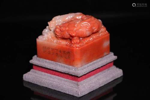 CARVED SOAPSTONE MYSTICAL BEAST SEAL