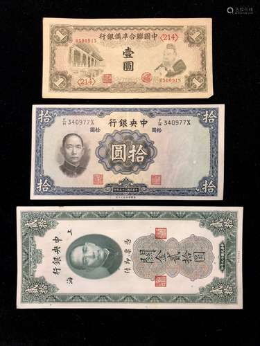 CHINESE PAPER CURRENCY