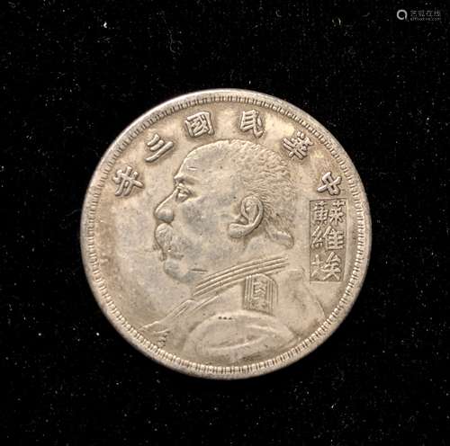 CHINESE COIN