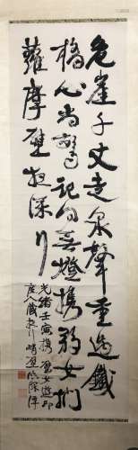 CHINESE INK ON PAPER CALLIGRAPHY SIGNED BY