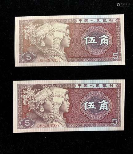CHINESE PAPER CURRENCY