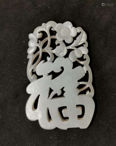 CARVED AND PIERCED WHITE JADE 'FU' PENDANT
