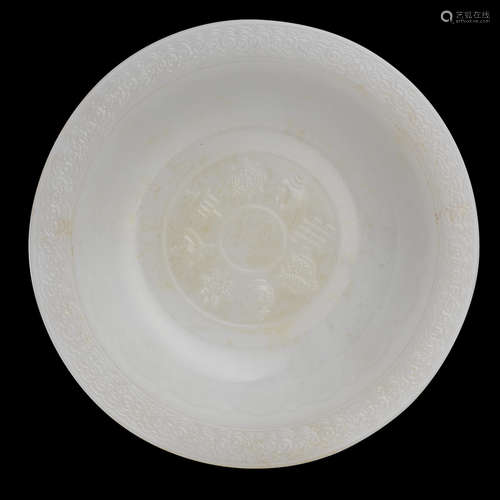 19th century A Peking glass shallow bowl