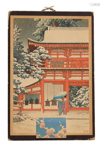 Showa era (1926-1989), circa 1935 Kawase Hasui (1883-1957)