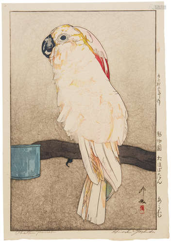 Taisho era (1912-1926), 1926 Yoshida Hiroshi (1876-1950)