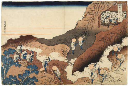 Edo period (1615-1868), circa 1835 Katsushika Hokusai  (1760-1849)