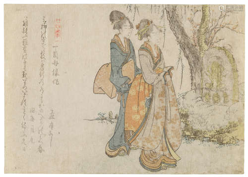 Edo period (1615-1868), 19th century Katsushika Hokusai (1760-1849)