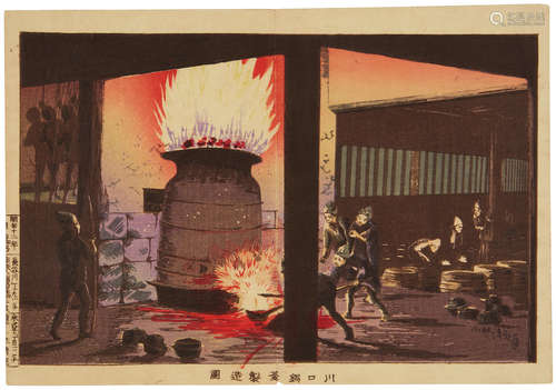 Meiji era (1868-1912), 1879-1881 Kobayashi Kiyochika (1847-1915)