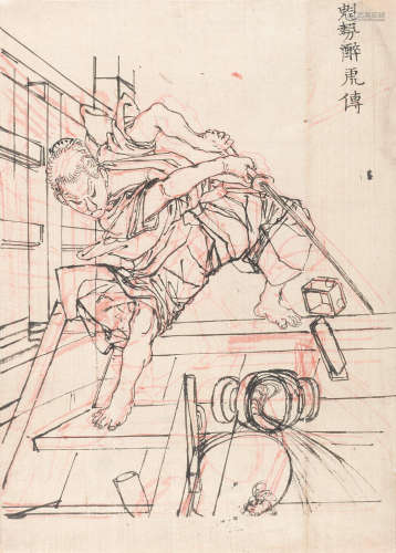 An oban tate-e print and preparatory drawingMeiji era (1868-1912), circa 1874 Tsukioka Yoshitoshi (1839-1892)