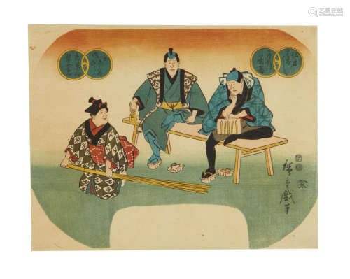 Edo period (1615-1868), 1847-1852 Utagawa Hiroshige I (1797-1858)