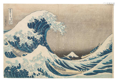 Edo period (1615-1868), circa 1830 Katsushika Hokusai  (1760-1849)
