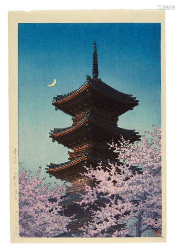 Showa era (1926-1989), 1931-1948 Kawase Hasui (1883-1957)