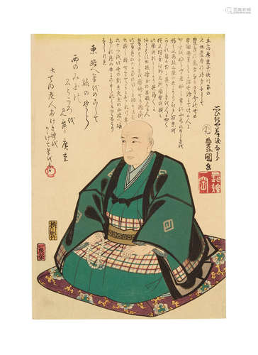 Edo period (1615-1868), 1858 Utagawa Kunisada I (Toyokuni III, 1786-1864)