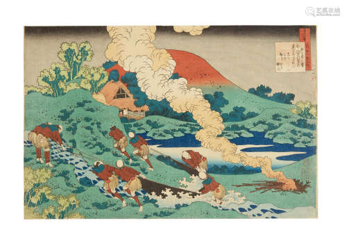 Edo period (1615-1868), circa 1835 Katsushika Hokusai  (1760-1849)