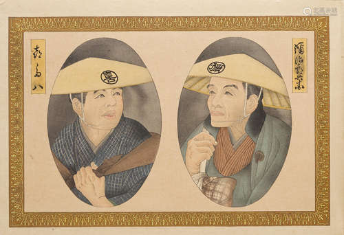 Taisho era (1912-1926), 1918 Fujikawa Tamenobu