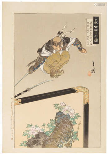 Meiji era (1868-1912), 1902-1903 Ogata Gekko (1859-1920)