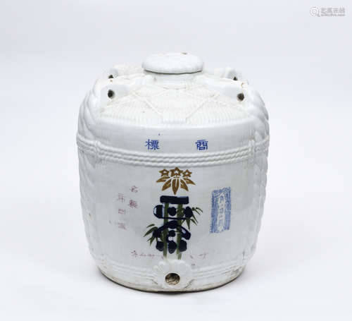 JAPON, vers 1900  Fontaine à Saké en porcelaine blanche