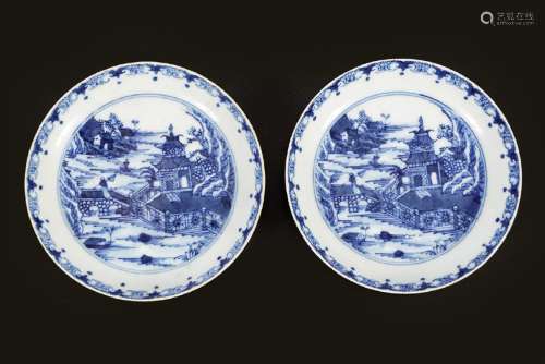 SET OF SIX ANTIQUE CHINESE BLUE AND WHITE DISHES