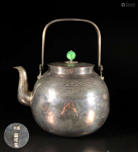 A SILVER MOLDED HANDLE WATER POT