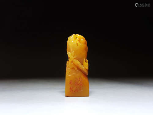 A HAND OF BUDDHA DESIGN FIELD YELLOW STONE SEAL