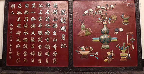 A RED LACQUERWARE HANGING PANEL