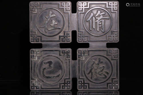 A SET OF RUNYANG LU DESIGN INKSTONE