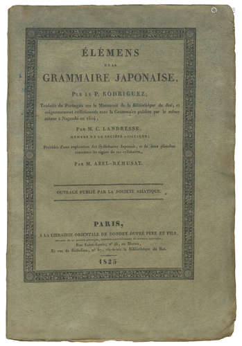 TITSHINGH (ISAAC) Mémoires et anecdotes sur la dynastie régnante des Djogouns, souverains du Japon, FIRST EDITION, Paris, 1820; and another (2) JAPAN