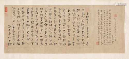 KOLOPHON ZU DEN 'ACHTZEHN GELEHRTEN' China, Ming/Qing-Dynastie Tusche auf Xuan-Papier. 29 cm x 72,