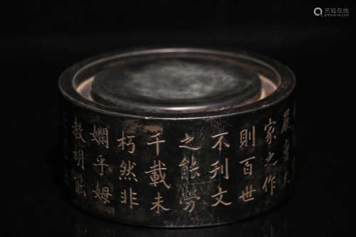 A STONE CARVED POETRY PATTERN CIRCLE INK SLAB