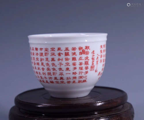 A WHITE GLAZE RED SCRIPTURE PATTERN CUP