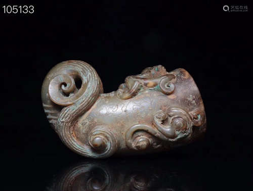 A JADE CARVED DRAGON PATTERN JUE CUP PENDANT