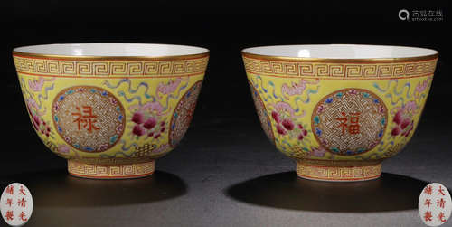 PAIR YELLOW GLAZE FLORAL AUSPICIOUS PATTERN CUP