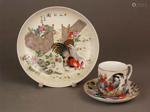 Cup with saucer & bowl - China, porcelain with polychrome enamel colors, all around<br />stylized garden landscapes with chicken motifs, inscription in Chinese calligraphy and seal, cup and saucer with red four-character Zhuanshu mark, slightly rubbed / plate with blue bottom mark ''Da Qing Guangxu Nian Zhi ''Dm.ca.17cm