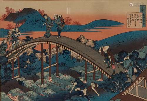 KATSUSHIKA HOKUSAI (1760 1849): ARIWARA NO NARIHIRA