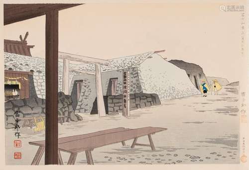 TOKURIKI TOMIKICHIRO (1902 2000): SENGEN SHRINE, 1939/1…