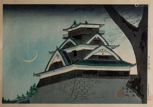 TOKURIKI TOMIKICHIRO (1902 2000): KUMAMOTO CASTLE IN HI…