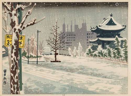 TOKURIKI TOMIKICHIRO (1902 2000): KYOTO IN THE SNOW, C.…