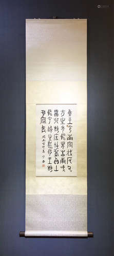 A POETIC COUPLET PAPER SCROLL FROM RONGGENG