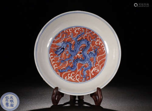 A BLUE DARGON AND RED WAVE PATTERN PLATE