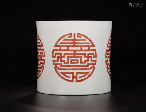 A IRON-RED GLAZE WORD PATTERN BRUSH POT