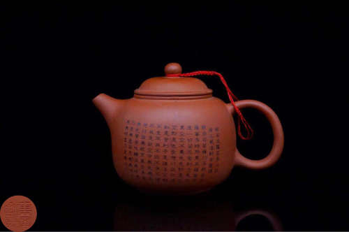 AN OLD ZISHA TEAPOT