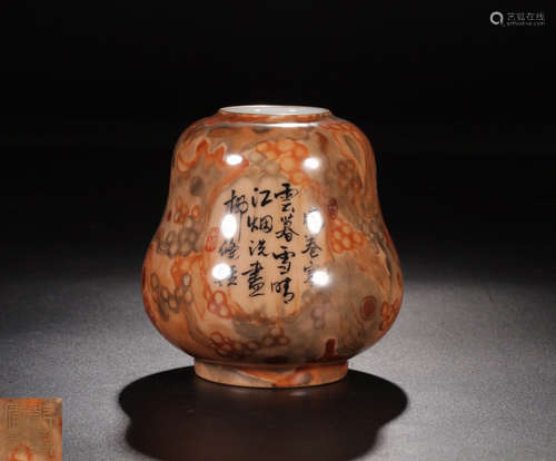 A GOURD-SHAPED INSCRIPTION SMALL ZUN VASE