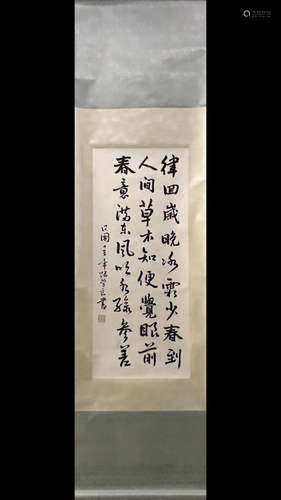 AN INK CALLIGRAPHY ON PAPER SCROLL FROM ZHANGXUELIANG