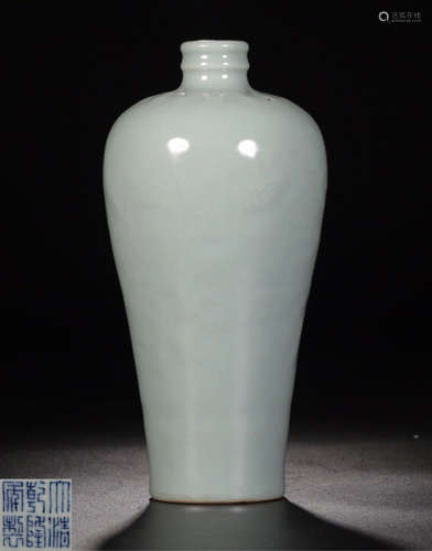 A DONGQING CELADON MEI VASE