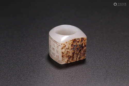 A HETIAN POEM CARVED THUMB RING