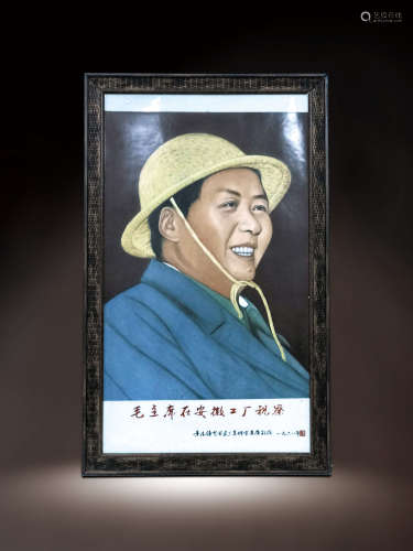 60年代 吴康绘毛主席工厂巡视瓷板挂屏