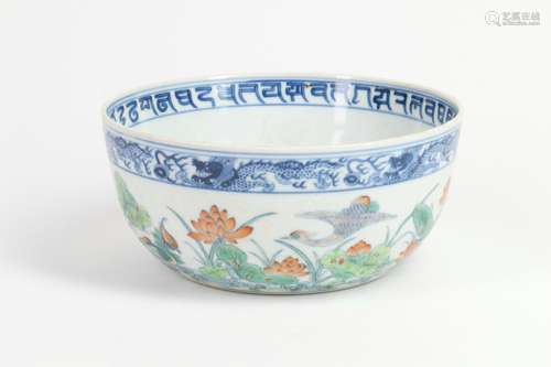 Chinese Famille-Rose Porcelain Bowl